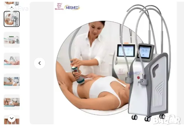 Onda coolwave нова с гаранция , снимка 2 - Козметични уреди - 49280806