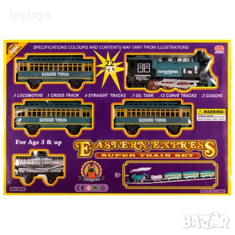 Детски пушещ влак и релси (552см) - Код 3443