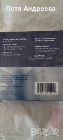 Кутия с 10 броя флопи дискети MFD - 2HD , снимка 2 - Други - 43940022