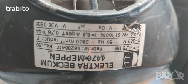 Електромотор трифазен със спирачка