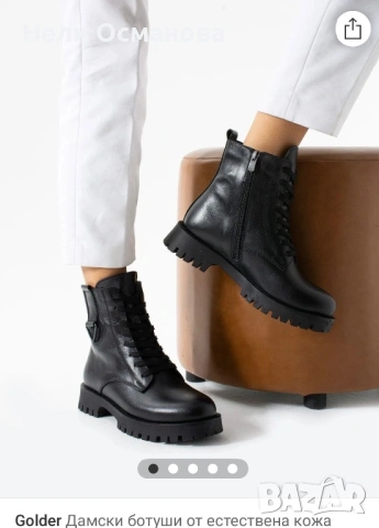 Дамски боти от естествена кожа, снимка 4 - Дамски боти - 53439133
