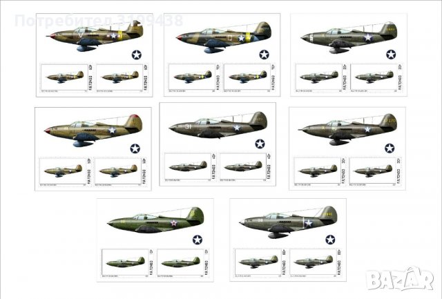 Чисти блокове Самолети от Втората световна война 2020 от Тонго
