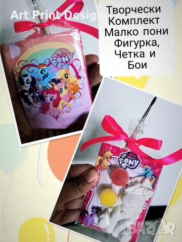 Творчески комплект за оцветяване - фигурка, четка и боички , снимка 14 - Нумизматика и бонистика - 51460593