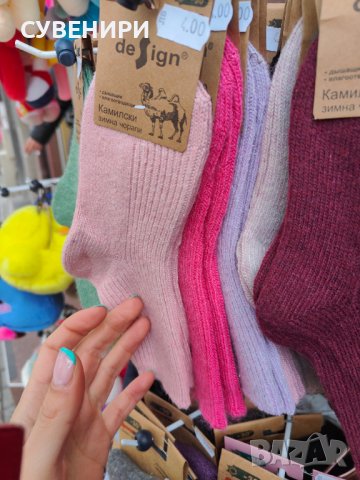 Детски чорапи от камилска вълна и ангора, снимка 3 - Чорапи - 43116223