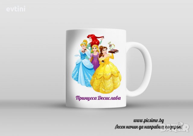 Керамична Великденска или детска чаша, снимка 17 - Други - 40076429