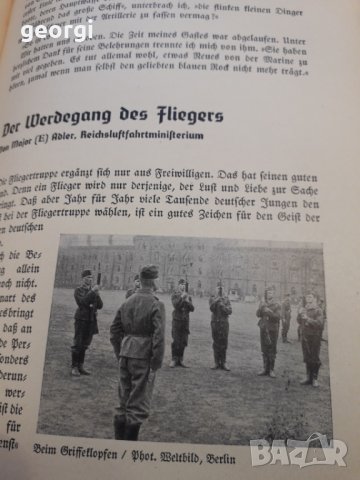 Стара немска книга Das neue universum (Новата вселена), снимка 5 - Колекции - 32244451