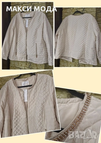 Ново преходно яке