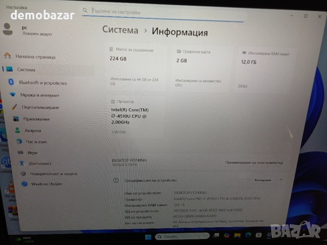 15.6'FullHD IPS Toshiba™i7/12GB Ram/AMD Radeon R7 - 2GB/240GB SSD, снимка 7 - Лаптопи за игри - 52041930