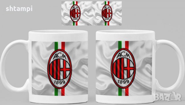 Чаша Милан Milan Керамична, снимка 2 - Фен артикули - 34821608