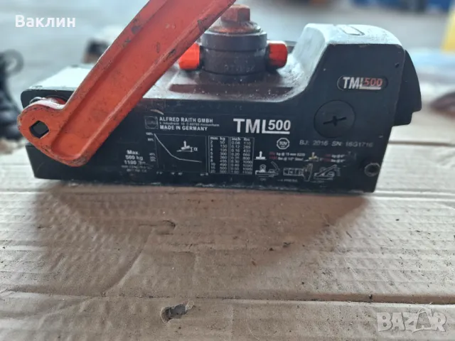 Магнит за повдигане на метали ALFRA 500 кг, снимка 3 - Други машини и части - 49881754