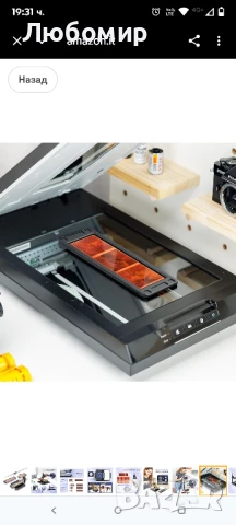 JJC Мобилен филмов скенер конвертира 35 мм и 120-милиметров филм в дигитален, дигитайзер за негат, снимка 8 - Обективи и филтри - 50991090