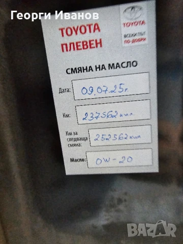 "Lexus RX450h, снимка 16 - Автомобили и джипове - 48558612