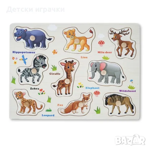 Дървен пъзел с диви животни с копчета, снимка 3 - Образователни игри - 48658091