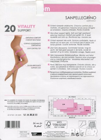Чорапогащи Sanpellegrino Vitality Support 20 den, снимка 2 - Бельо - 40737036
