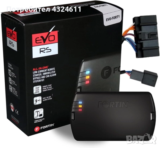 Система за дистанционно палене, Fortin EVO-FORT1, за автомобили Ford с IKT метален ключ, снимка 4 - Аксесоари и консумативи - 51725649
