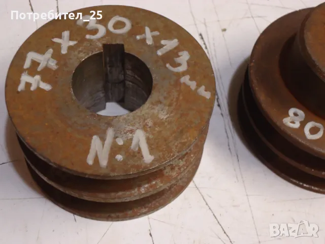 Ремъчни шайби - обява № 3, снимка 2 - Други машини и части - 48553925