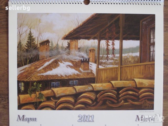 Плакати от стенни календари на тема Старият град - рисунки, снимка 4 - Картини - 27601814