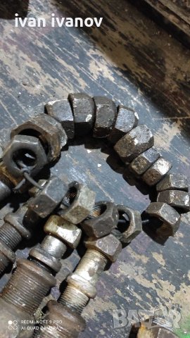 Болтове Гаска Трактор, снимка 4 - Селскостопанска техника - 37061581