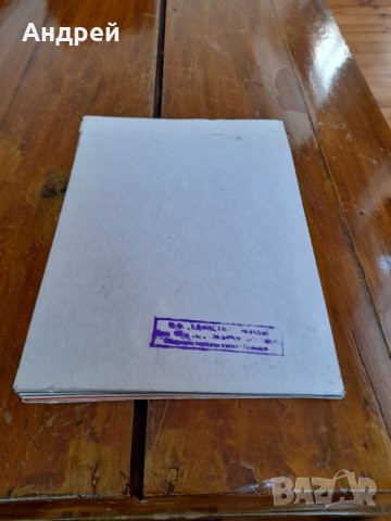 Стар Блок за апликиране, снимка 6 - Други - 32877542