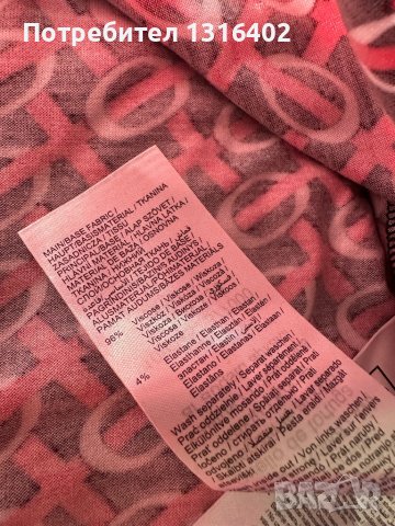 Ново поло с етикет Orsay, размер S, снимка 4 - Блузи с дълъг ръкав и пуловери - 44087256