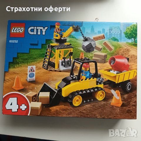 Ново Lego и Играчки, снимка 7 - Образователни игри - 43389879