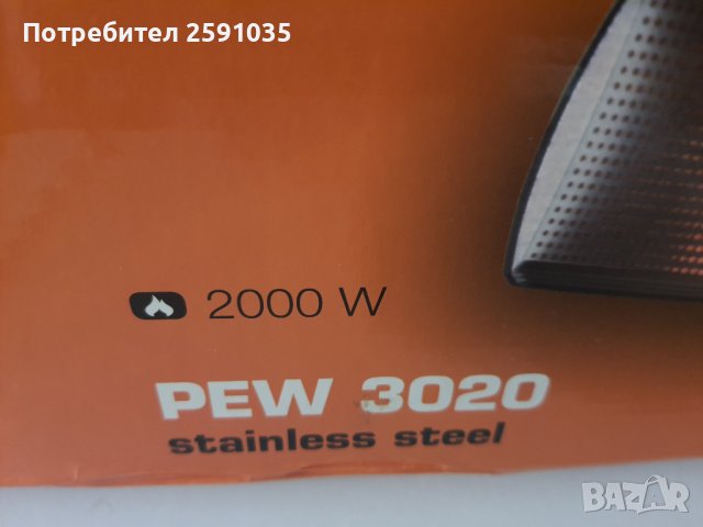 Електрически градински халагенен нагревател, снимка 3 - Градински мебели, декорация  - 43953557