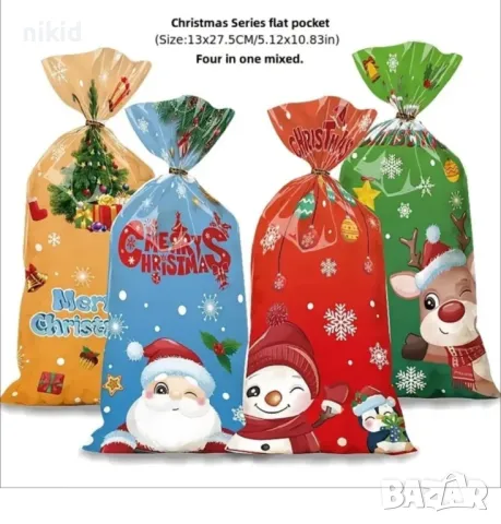 10 бр Ярки Коледни подаръчни торбички големи опаковъчни пликчета дребни сладки ръчна подарък