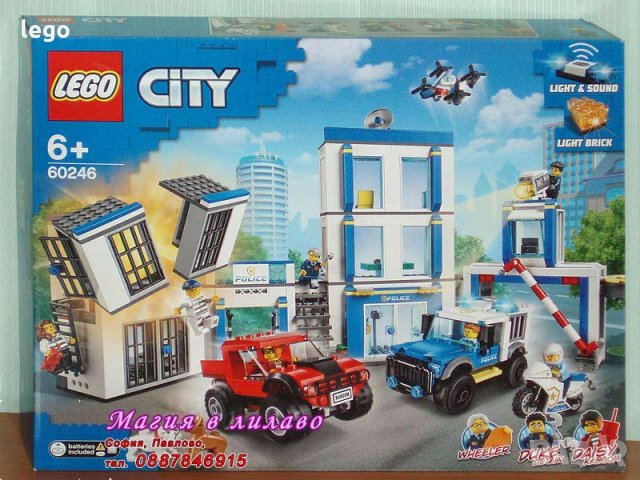 Продавам лего LEGO CITY 60246 - Полицейски участък