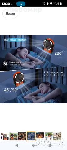 Вентилатор за къмпинг ELZO 20000 mAh, акумулаторен настолен вентилатор, USB

, снимка 3 - Вентилатори - 48822404