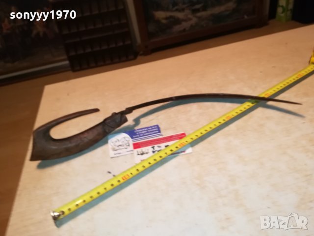 СЪРП ВНОС ОТ АНГЛИЯ-АНТИКА 0811211136, снимка 8 - Антикварни и старинни предмети - 34732708