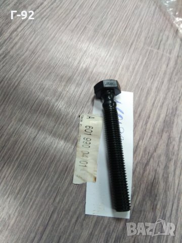 A6019900401**NEU**MERCEDES-BENZ**Болт за Авансатор (лява резба)**, снимка 3 - Части - 35263818