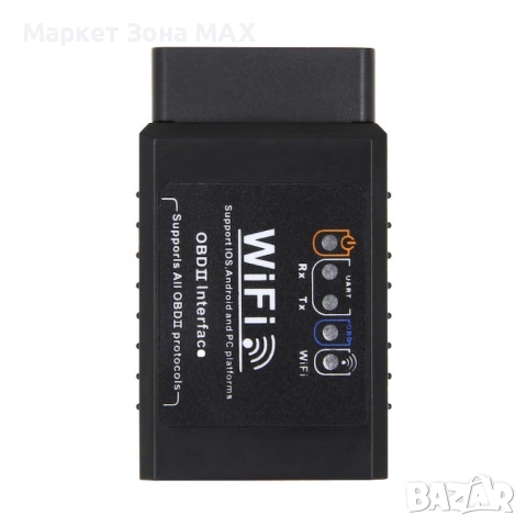 Усъвършенстван бърз скенер за диагностика на автомобили OBD2, снимка 7 - Аксесоари и консумативи - 52871481