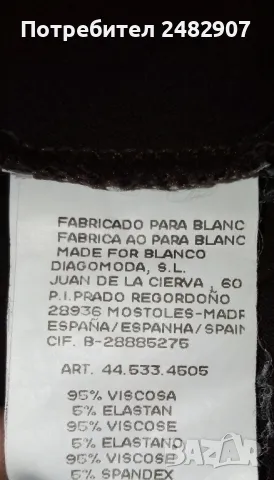 Дамска блуза  , снимка 7 - Потници - 48588459