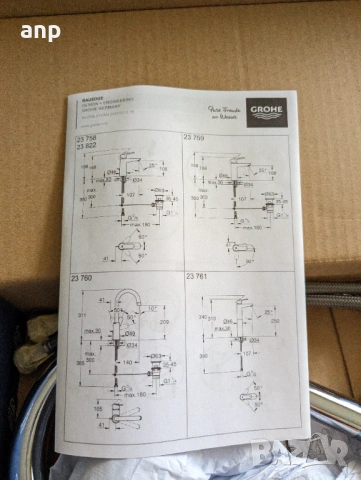 Grohe BauEdge смесител за баня 23760000 | Пълен комплект | Гаранция, снимка 7 - ВИК - 53304357
