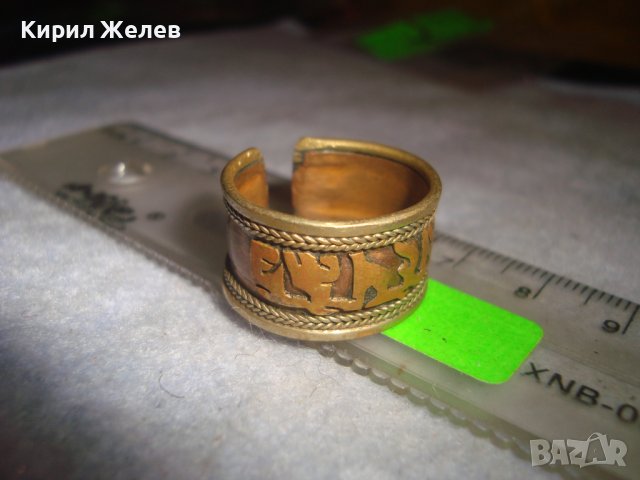 Стар ИНДО-ПЕРСИЙКИ БРОНЗОВ ЕТНОГРАФСКИ ТИБЕТСКИ ПРЪСТЕН ТРАДИЦИОННА МАЙСТОРСКА РЪЧНА ИЗРАБОТКА 31414, снимка 18 - Антикварни и старинни предмети - 38056196