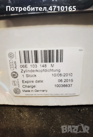 Audi 3.2 fsi вериги, гарнитури, оригинални нови, снимка 2 - Части - 53225921