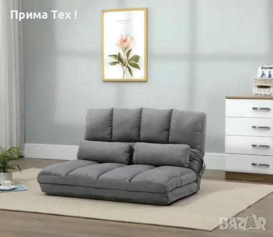 HOMCOM 2-в-1 подов диван Lazy Bed, снимка 8 - Други стоки за дома - 48875211