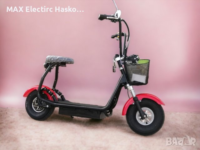 ЕЛЕКТРИЧЕСКИ СКУТЕР Maxmotors Little City Harley 1200W RED 2022