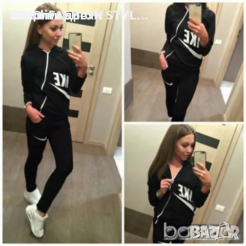 Дамски спортен екип 