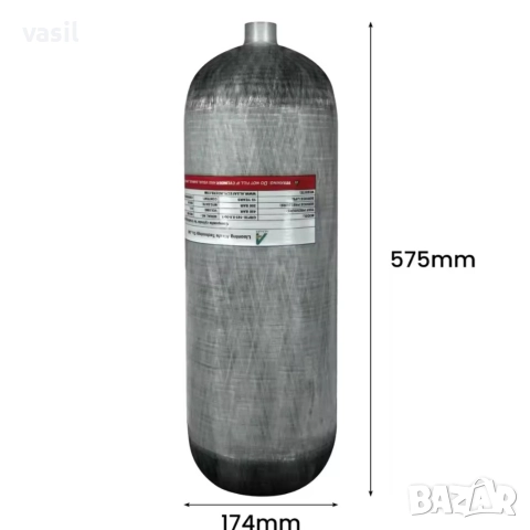 Карбонова бутилка 9L 300BAR с вентил M18x1.5 комплект – готова за PCP, SCUBA, Paintball, снимка 3 - Въздушно оръжие - 52797191