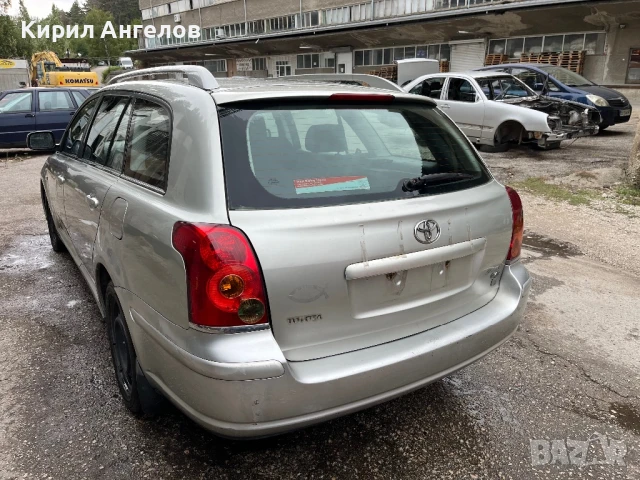 Пластмасата над багажника за Toyota Avensis T25 Комби, снимка 9 - Части - 50450706