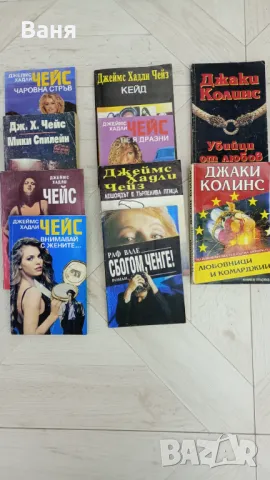 Книги, снимка 7 - Българска литература - 50032179