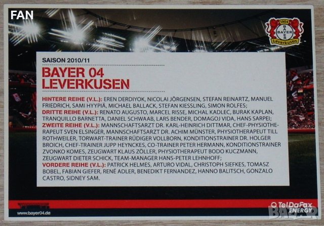 Оригинални футболни картички на Байер Леверкузен ( с Димитър Бербатов), Ханза Рощок, Вюрцбургер , снимка 5 - Фен артикули - 43515299