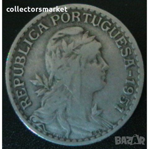 1 ескудо 1951, Португалия, снимка 2 - Нумизматика и бонистика - 32809327