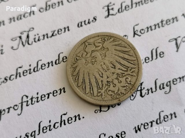 Райх монета - Германия - 10 пфенига | 1890г.; серия A, снимка 2 - Нумизматика и бонистика - 28235503