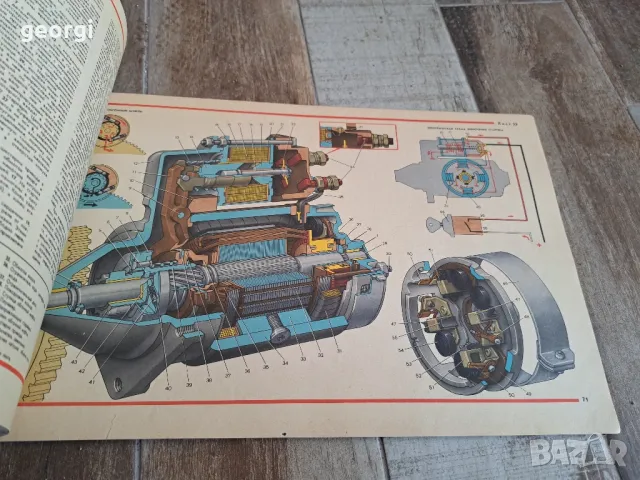 технически цветен албум за ремонт на руски автомобили ВАЗ   Лада     19/4, снимка 5 - Антикварни и старинни предмети - 49220358