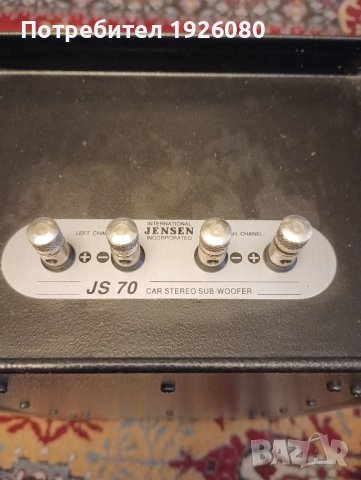 Subwoofer Jensen JS70 , снимка 2 - Аксесоари и консумативи - 40099589