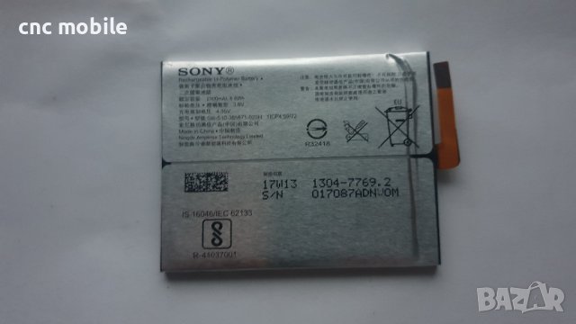 Sony Xperia XA1 - Sony XA1 - Sony G3112 - Sony G3121 оригинални части и аксесоари , снимка 3 - Резервни части за телефони - 39481459
