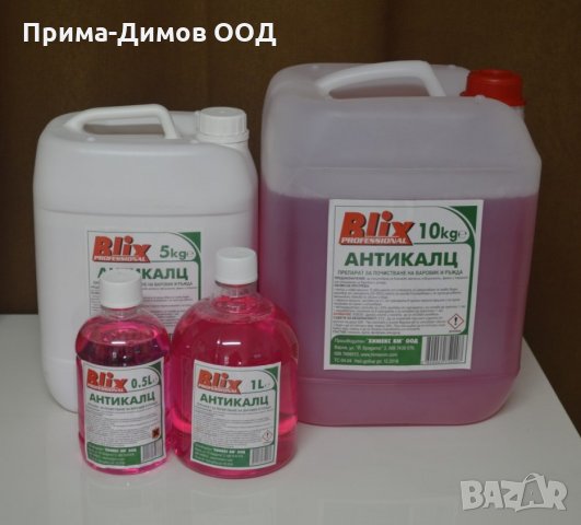 АНТИКАЛЦ-Препарат за премахване на варовик