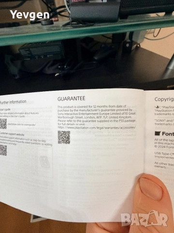 PS PORTAL BLACK EDITION , снимка 9 - PlayStation конзоли - 52897739